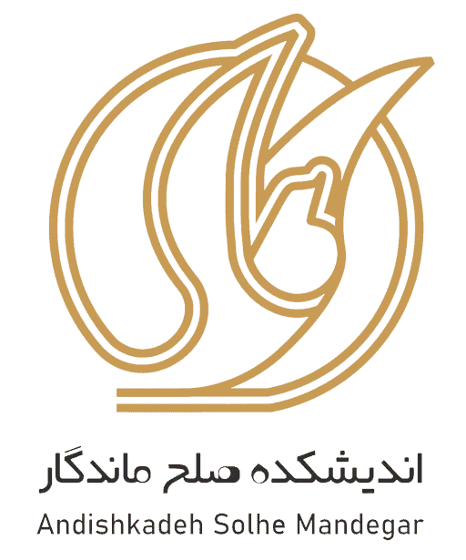 اندیشکده صلح ماندگار